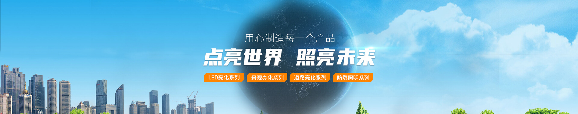 led太陽(yáng)能景觀庭院燈廠家直銷(xiāo)-綠馳照明專(zhuān)注戶(hù)外亮化